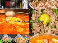 -HONGA HONGA雄家(曹路店)