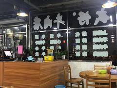 -达道武仔牛肉店(广达路店)