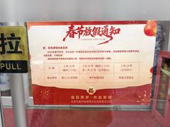 -中地华冠羽毛球俱乐部
