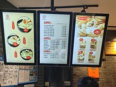 -万寿斋(IST艾尚天地店)