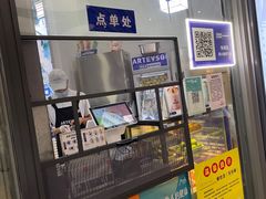 -ARTEASG啊T·新加坡奶茶(高兴里店)