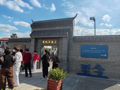 -云间粮仓