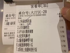 -惠食佳·朱雀(东方商厦店)