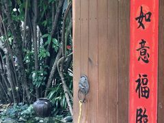 -谷咖啡·鲜花绿植花园餐厅