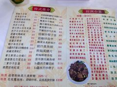 -美居大酒楼(美居广场店)