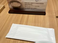 -和幸(春熙路群光广场店)