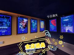 -解个谜沉浸剧情密室(天河店)