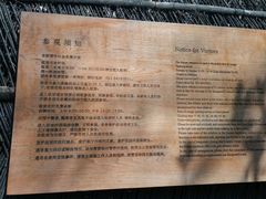 -张乐平故居