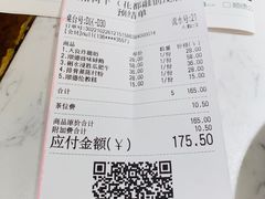 -大榕树下顺德菜(融创茂店)