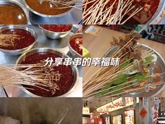 -嘉州鲜知味钵钵鸡(奎星楼店)