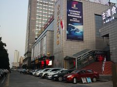 -香港美食大酒楼