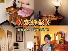 -CLUE演绎实景剧本杀(江南西店)