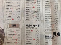 -绿茶餐厅(成都万象城店)