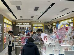 -泡泡玛特POPMART(凯德大峡谷店)