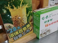 -屯老二农家铁锅炖·行业领军者(梅江店)