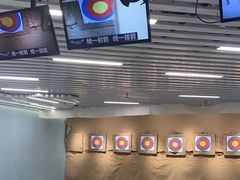 -Skay•射箭馆•弓箭娱乐(体育西店)