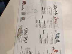 账单-茶颜悦色(登高路上店)