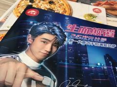 -必胜客(嘉兴万达店)