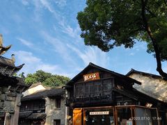 -惠山古镇·寄畅园