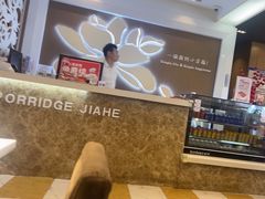 -嘉和一品(长江道店)