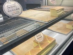 -台拾记古早味现烤蛋糕(新世界花苑店)