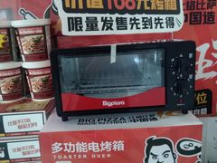 -比格比萨自助(万柳华联店)