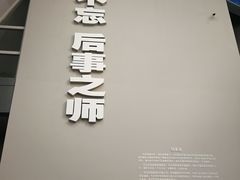 -侵华日军南京大屠杀遇难同胞纪念馆