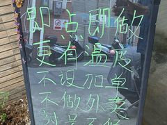 -華叔茶記