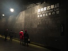 -侵华日军南京大屠杀遇难同胞纪念馆
