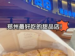 -麦陌(大卫城店)