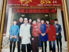 -许记糁馆(窑头路总店)
