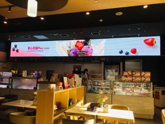 -哈根达斯(龙湖时代天街店)