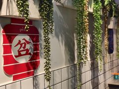 -耍盆友·重庆江湖菜(百子湾店)