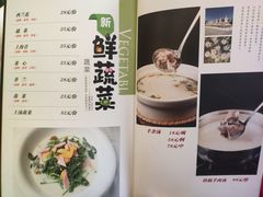 -那达慕蒙古风味酒楼