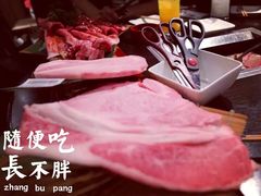 -俺的焼肉(銀座9丁目店)