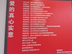 点击看大图 -LJOY丽锦造型·烫发染发