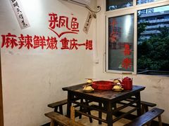-聂发财重庆江湖菜(解放碑店)