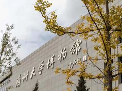 -兰州大学(榆中校区)