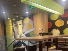 -麦当劳(望京国际商业中心店)