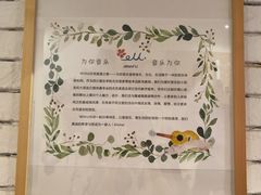 -WithU悠弦时光·尤克里里之家ukulele(宽窄巷子店)