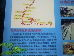 -第五季龙水凤港生态露营农场