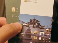 -苏州吴宫泛太平洋酒店