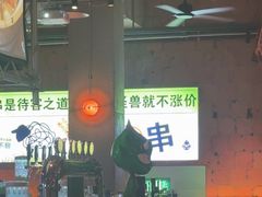 -功夫怪兽·烧烤(西工小街店)