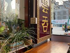 -蓝记云吞(正果店)