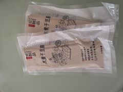 -红樱桃·新派辽菜(北行店)