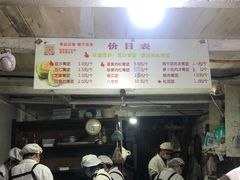 -沈记青团