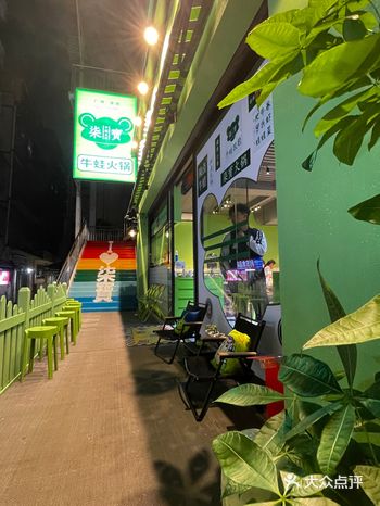 一大盘我看着蛮多的而且肥美. 点鸳鸯锅底不错