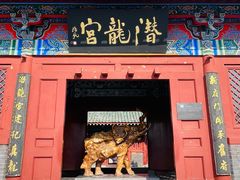 -开封府