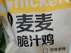 -麦当劳(曲阳店)
