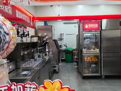 -蜜雪冰城(建设路店)